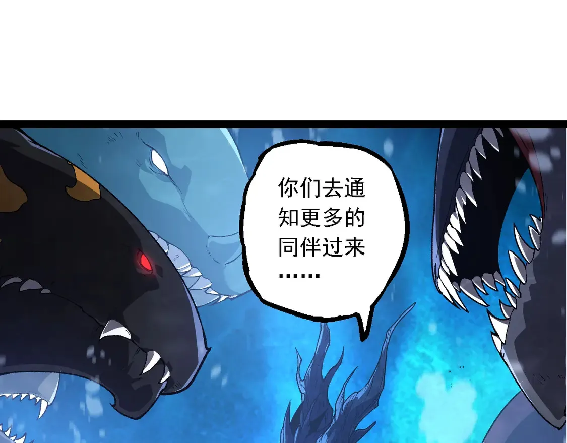 第197话 终结预言14