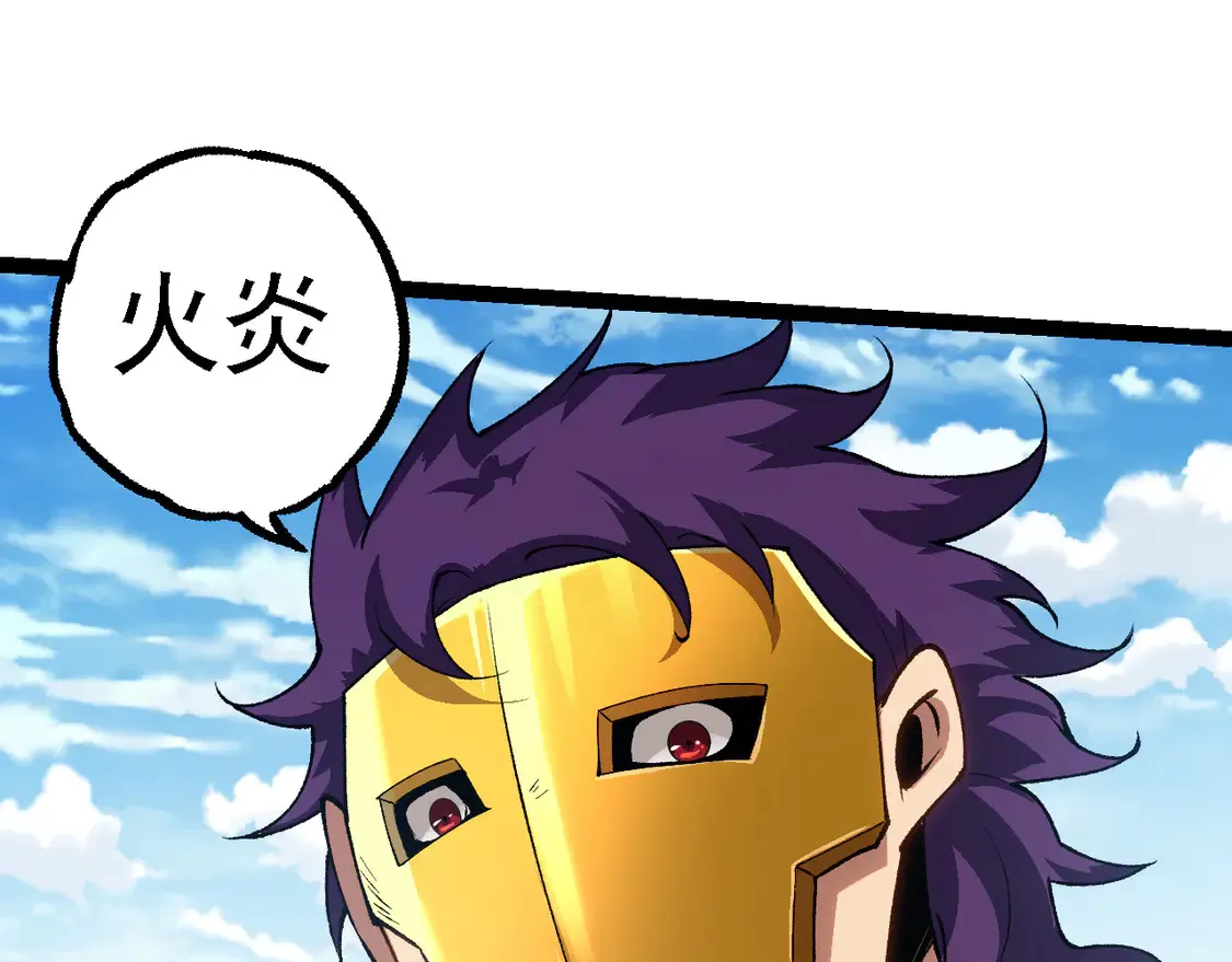 第184话 白色龙窟的战斗！64