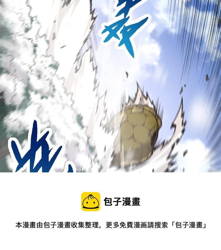 第27话 夺取灵石矿99
