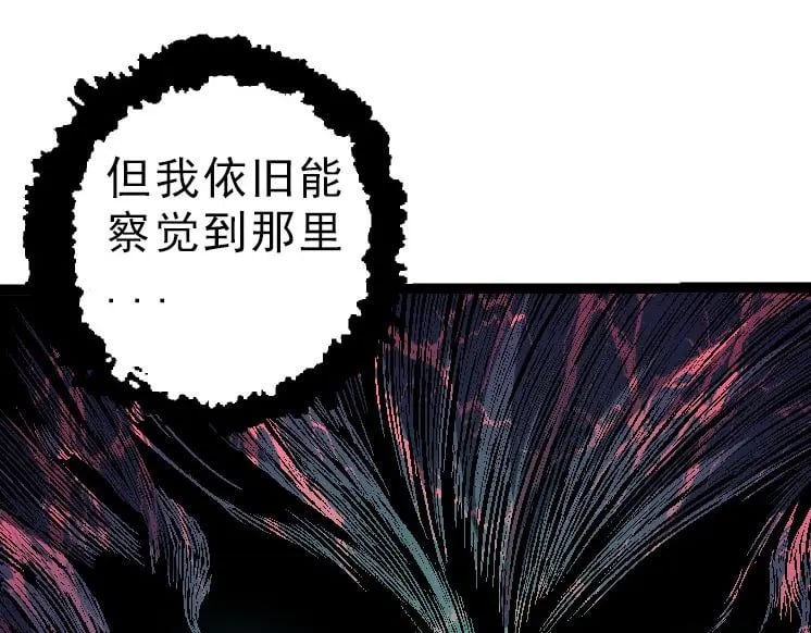 第39话 与人类正式开战！151