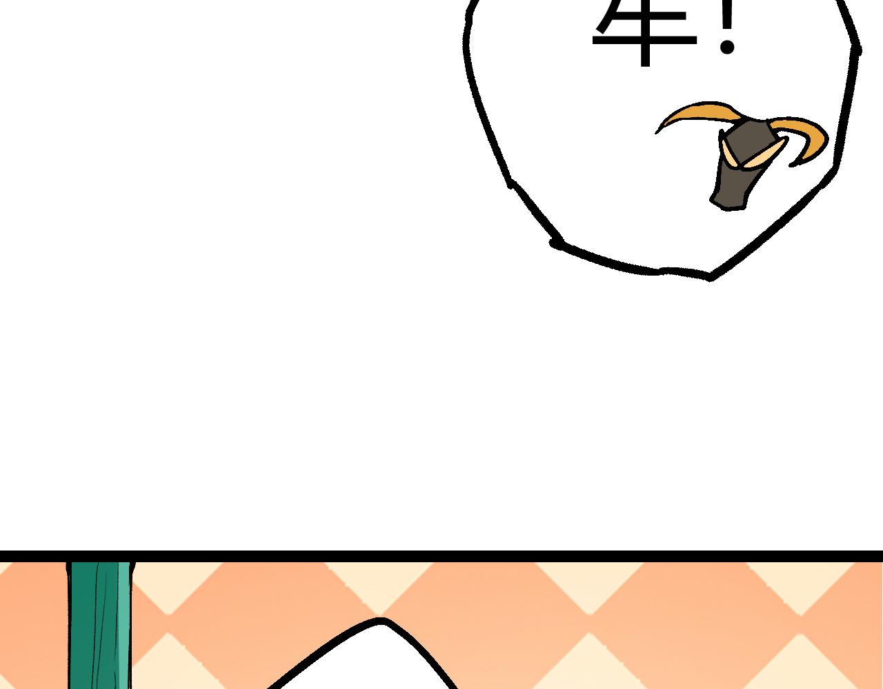 第8话 新一轮强化211