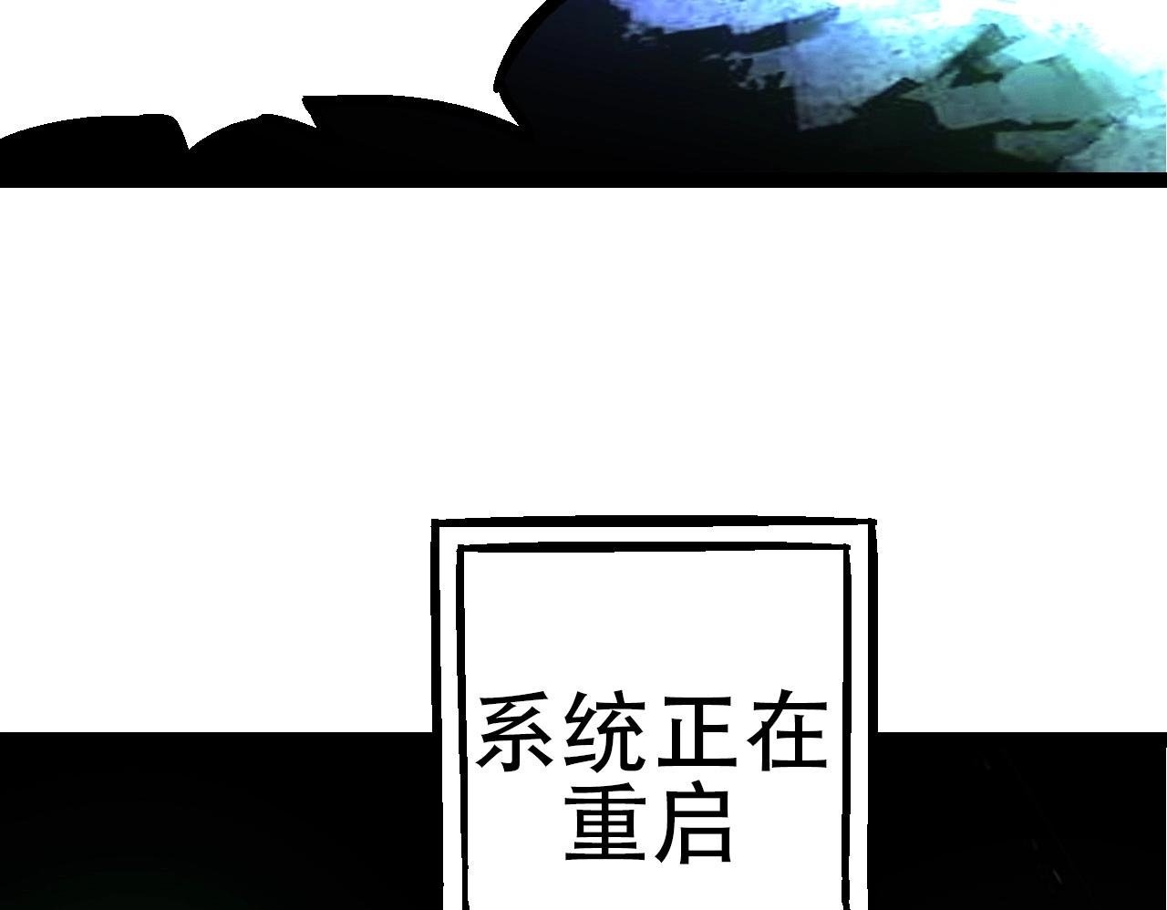 第68话 成为神的使命99