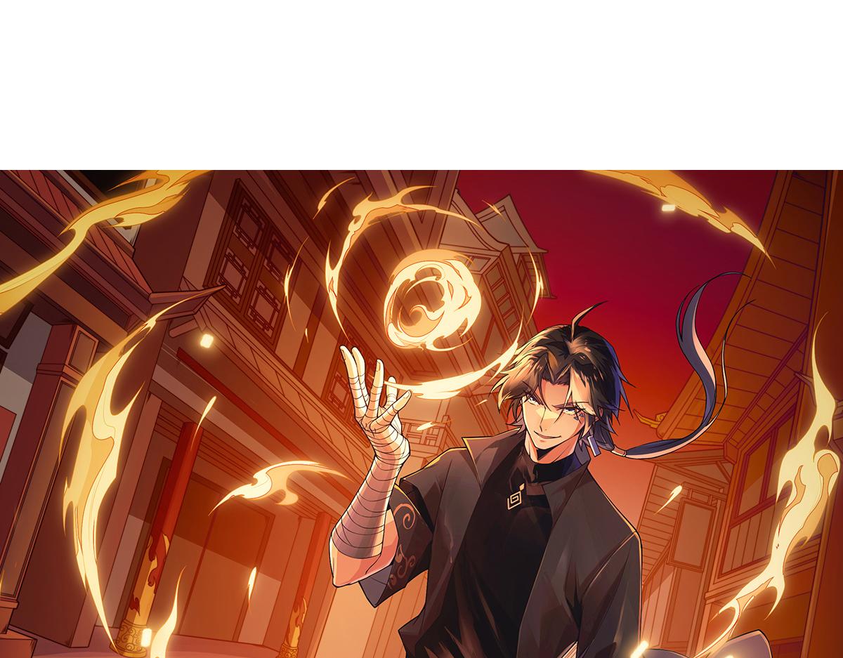 第12话 杀大蛇！！291