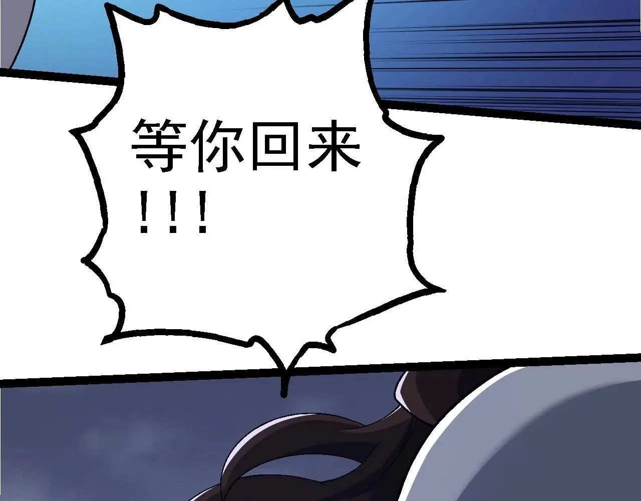 第115话 必须要做的事情111