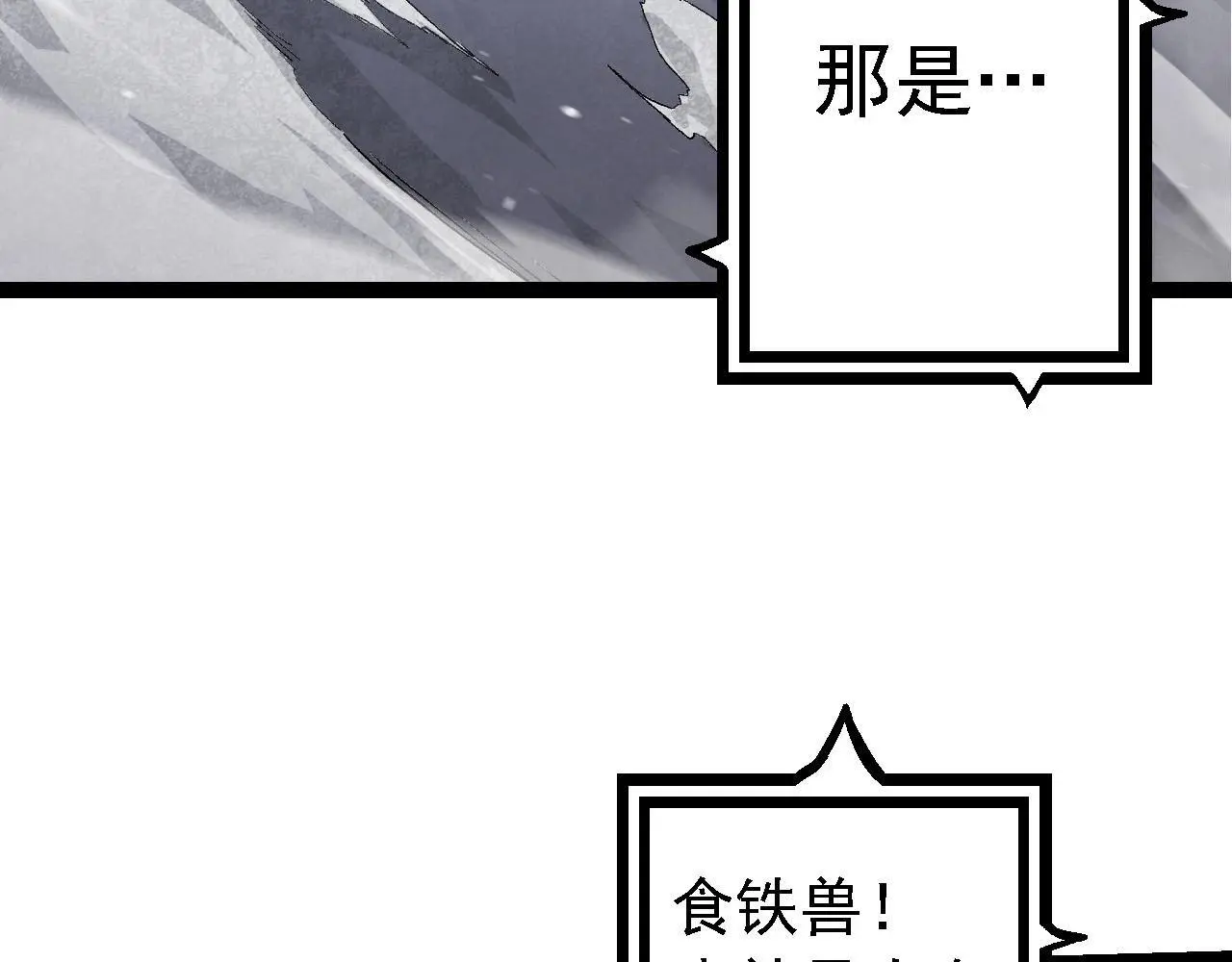 第116话 悬殊71