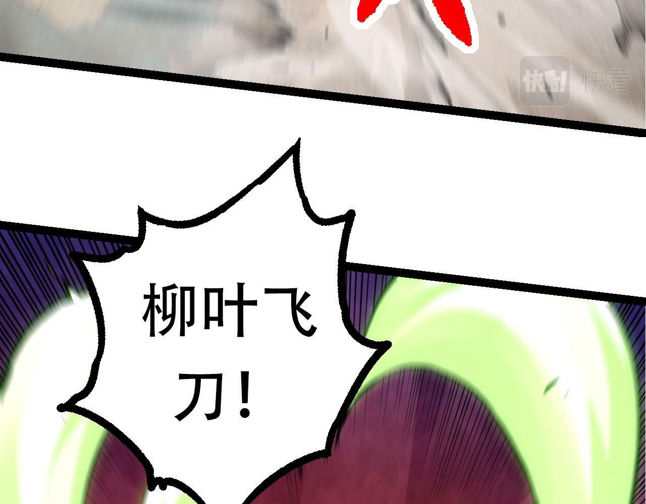 第63话 灵力导弹的准备117