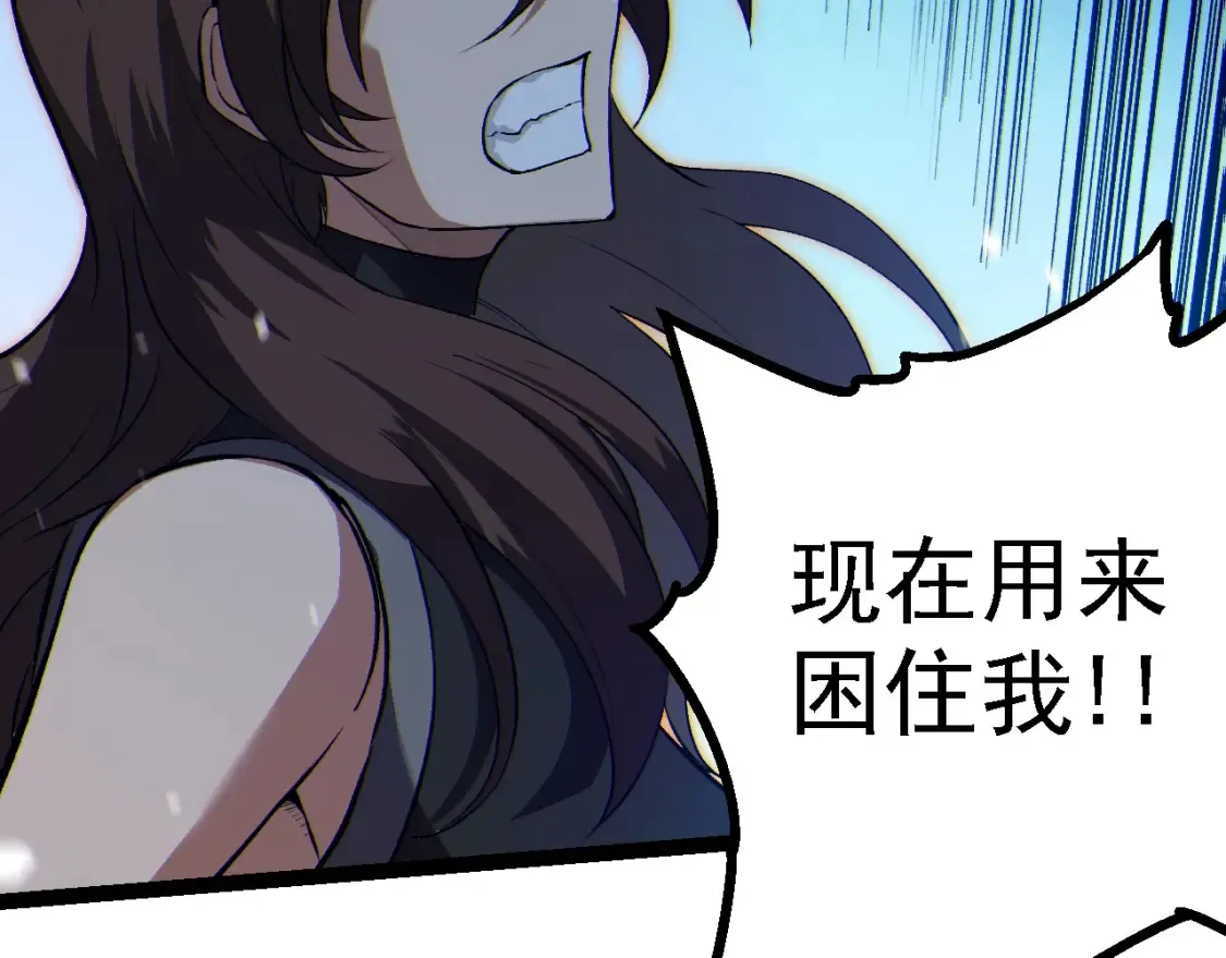 第159话 合体技95