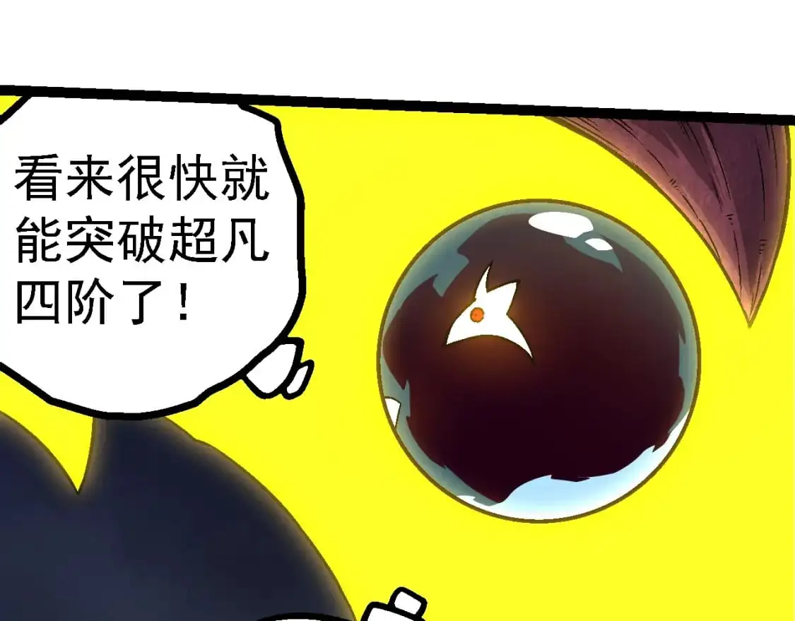 第148话 黑暗议会114