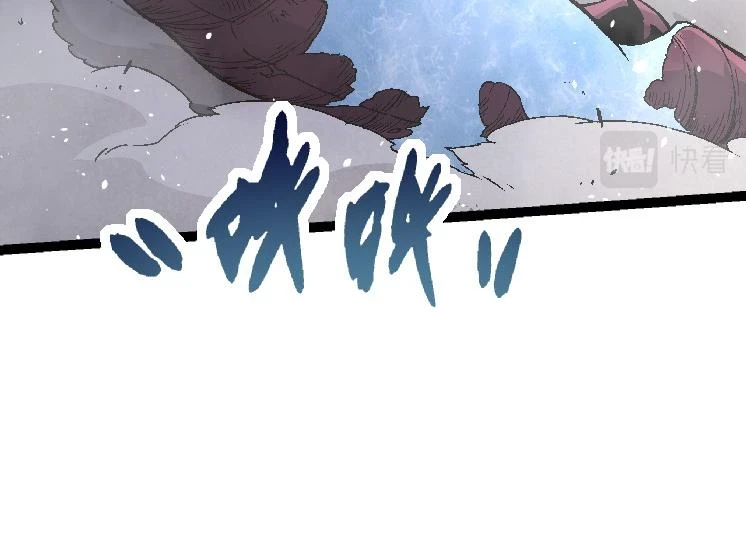 第37话 与人类首次正面交手！143