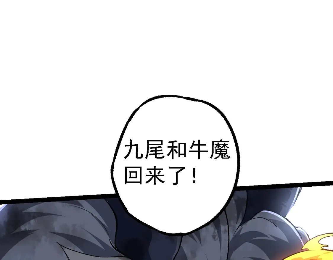 第185话 紫镰91