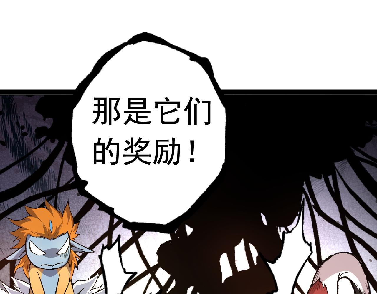 第19话 打入人类内部120