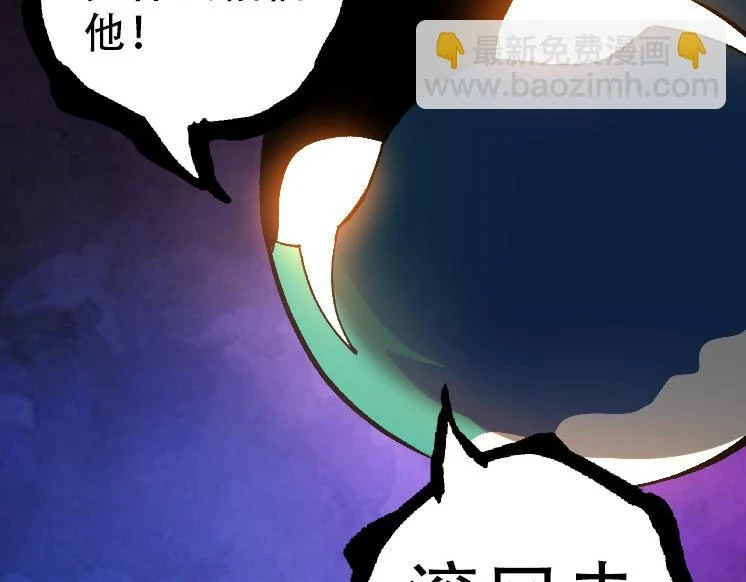 第34话 强大的自由者10