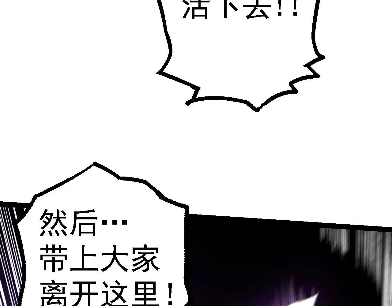 第132话 结束了79