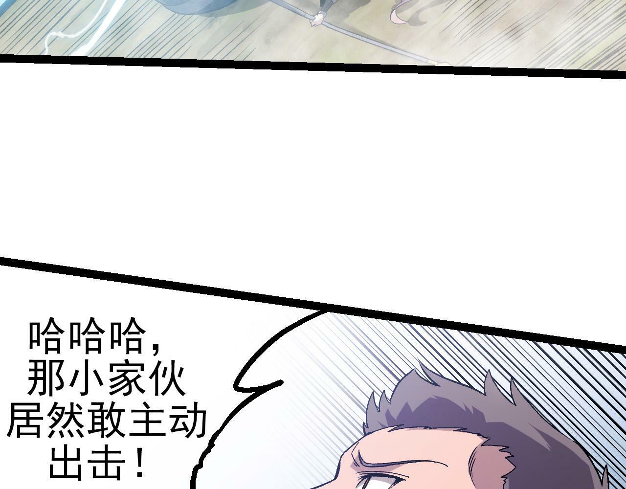 第52话 战争……开始了！131
