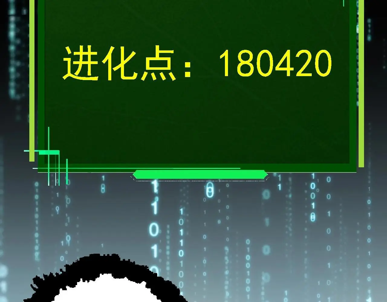 第134话 黑暗预兆91