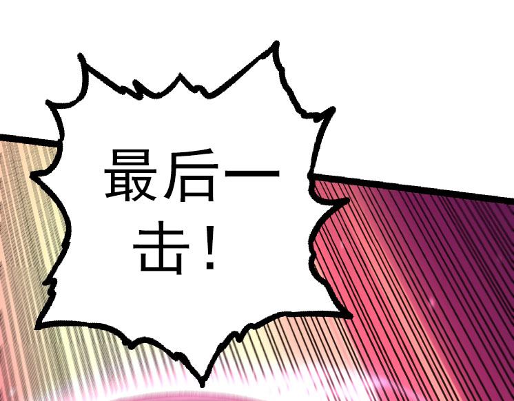 第27话 夺取灵石矿84