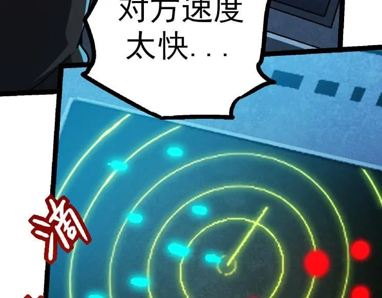 第38话 逃出的巨鳄28
