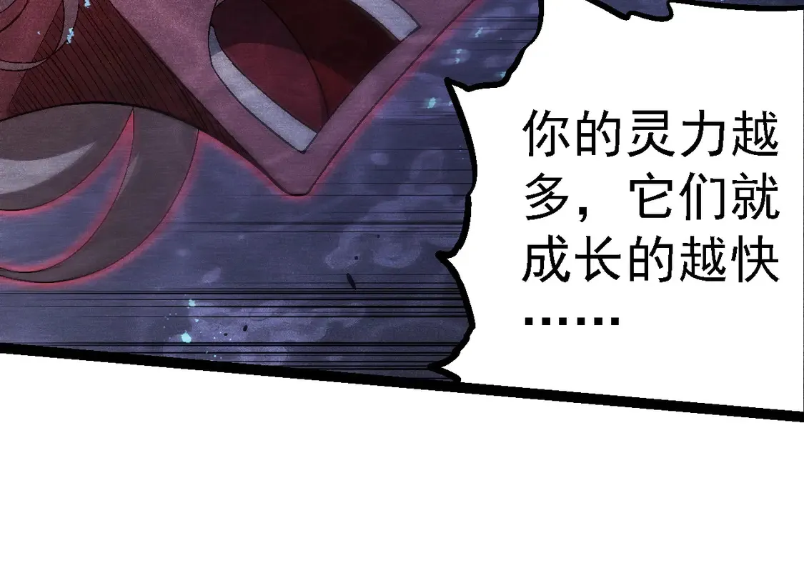 第196话 擒敌103