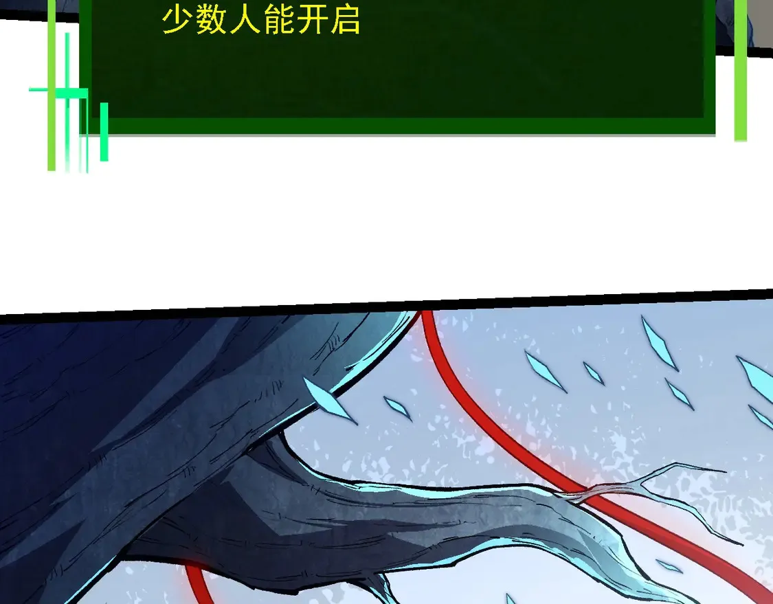 第192话 绝对进化89