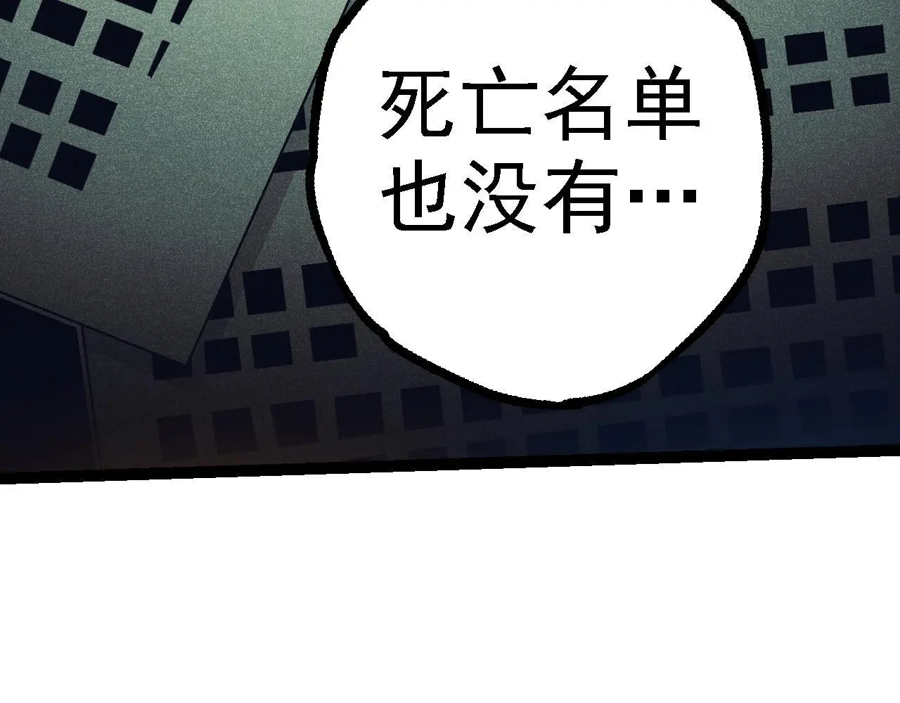 第119话 准备赶往战场的是48