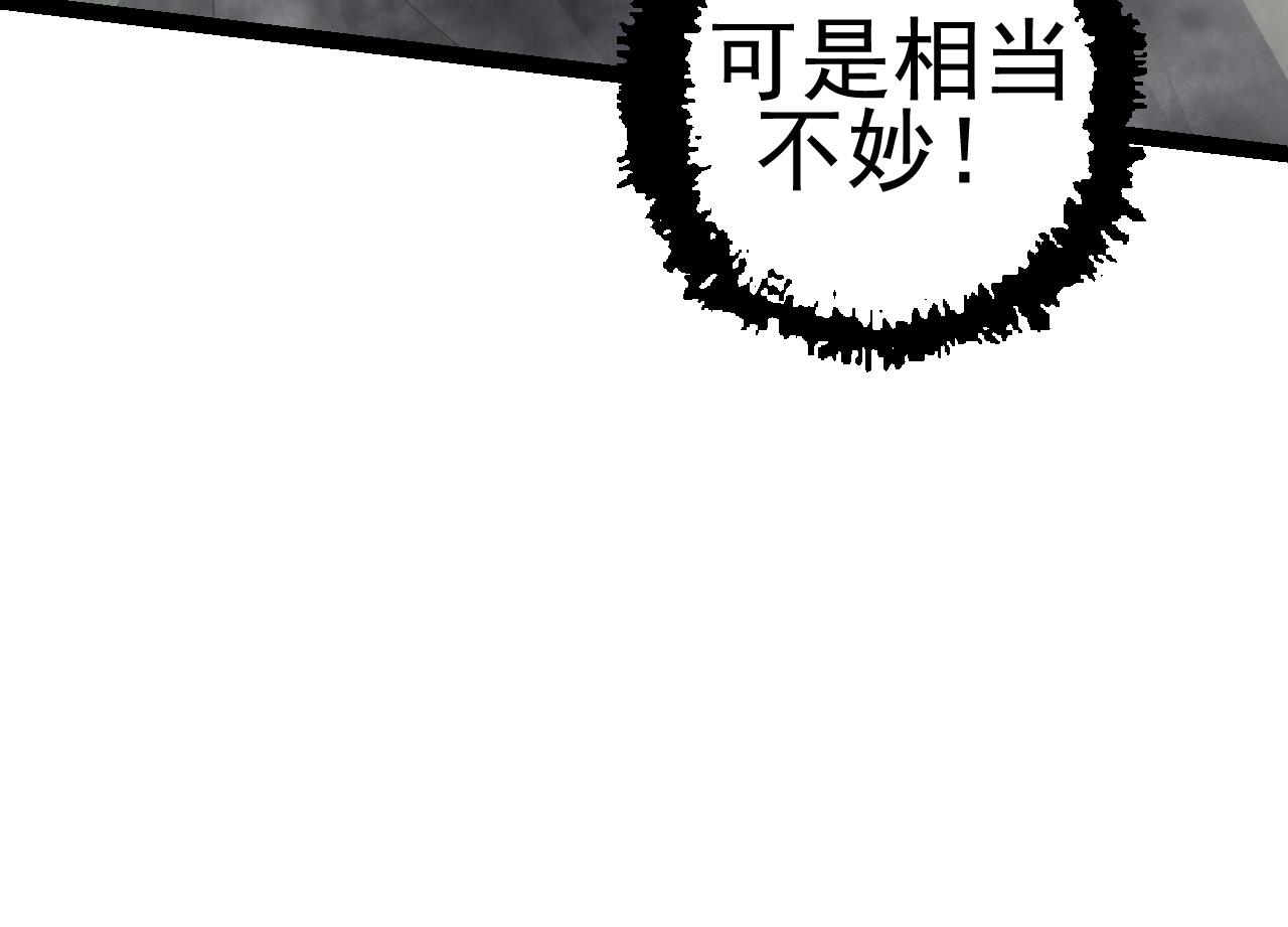 第18话 与人类首次接触39
