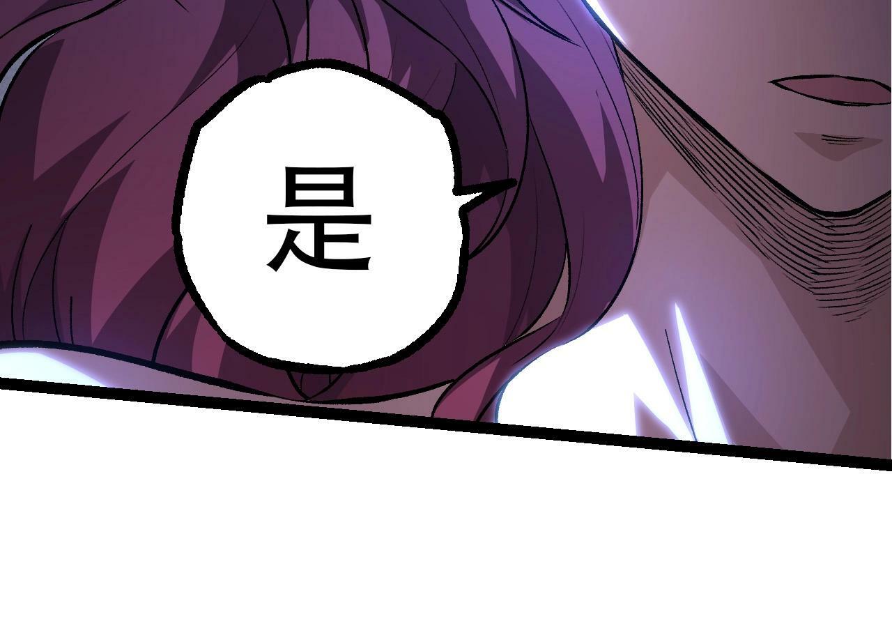 第72话 强大异兽……熊猫？！33