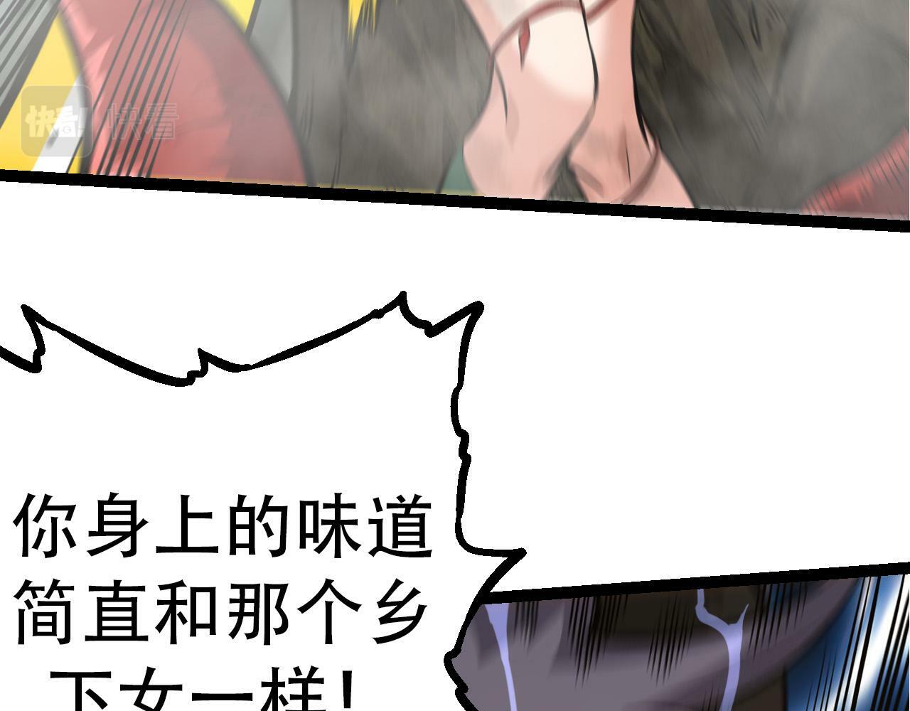 第54话 百兽之王的威严36
