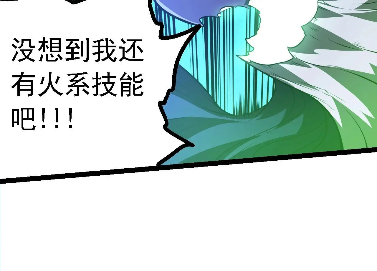 第126话 救回七仔93