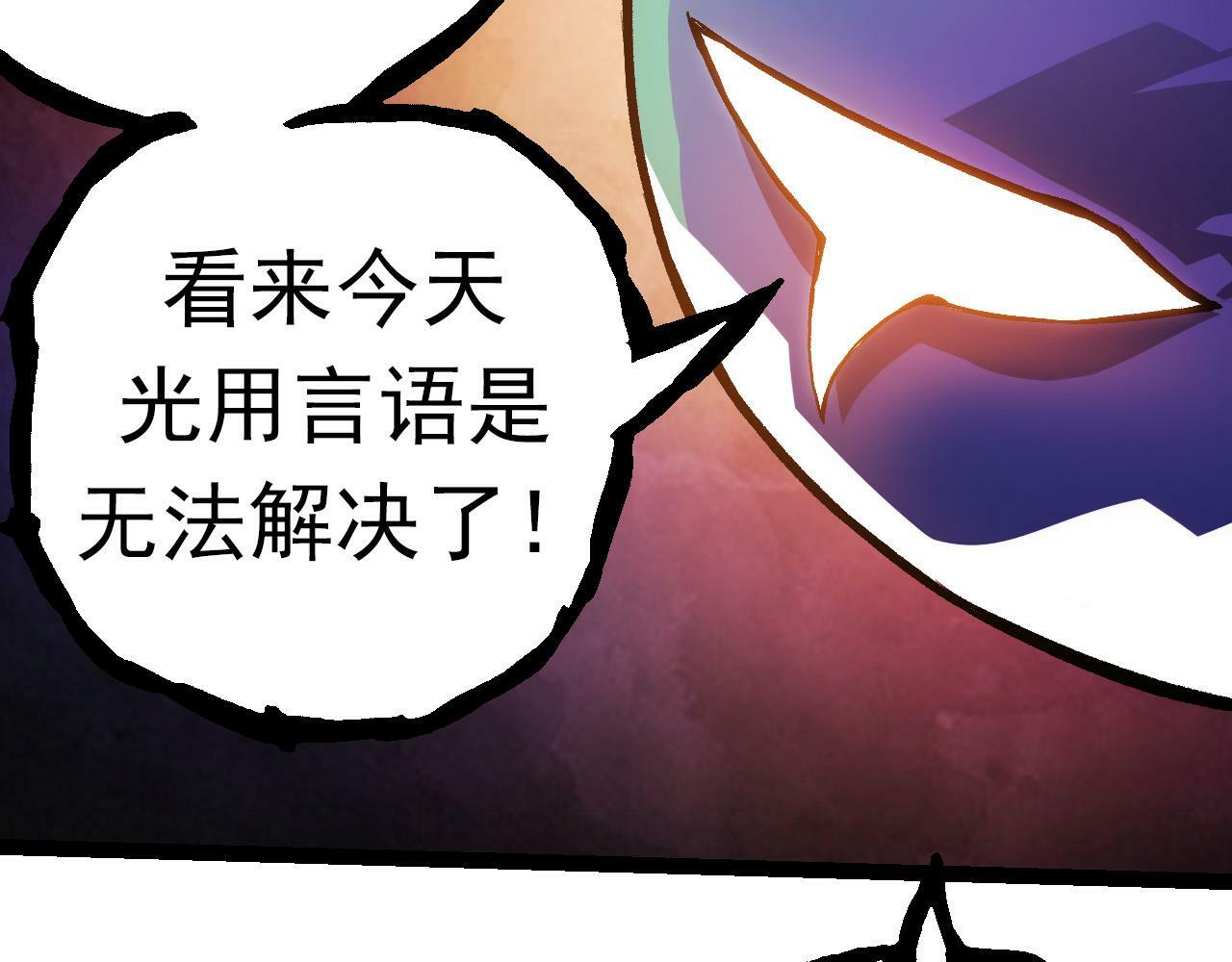 第56话 绝望的逆境爆发125