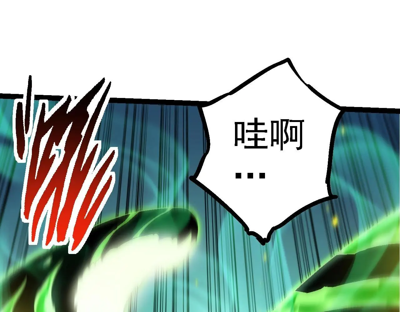 第120话 饲养员——小爱94