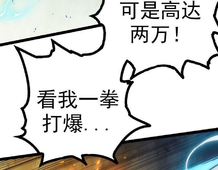 第44话 小灵与少将的决斗126