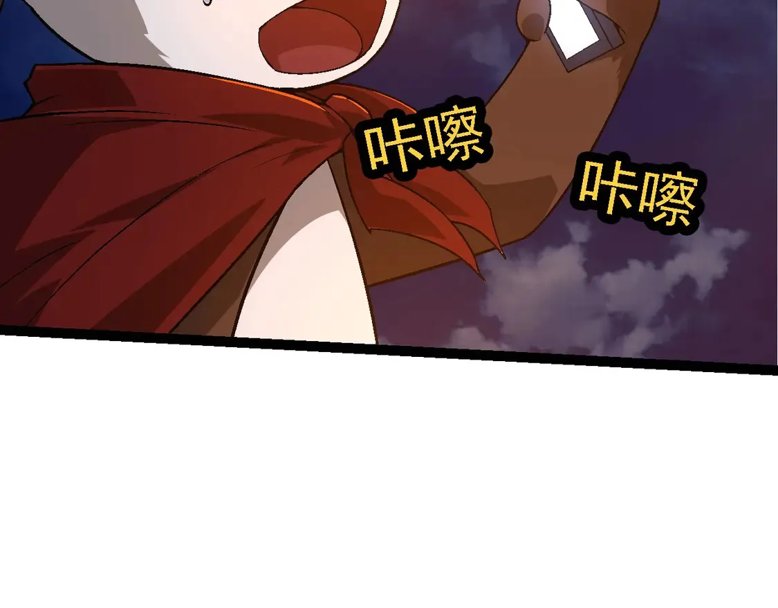 第190话 最强熊猫55