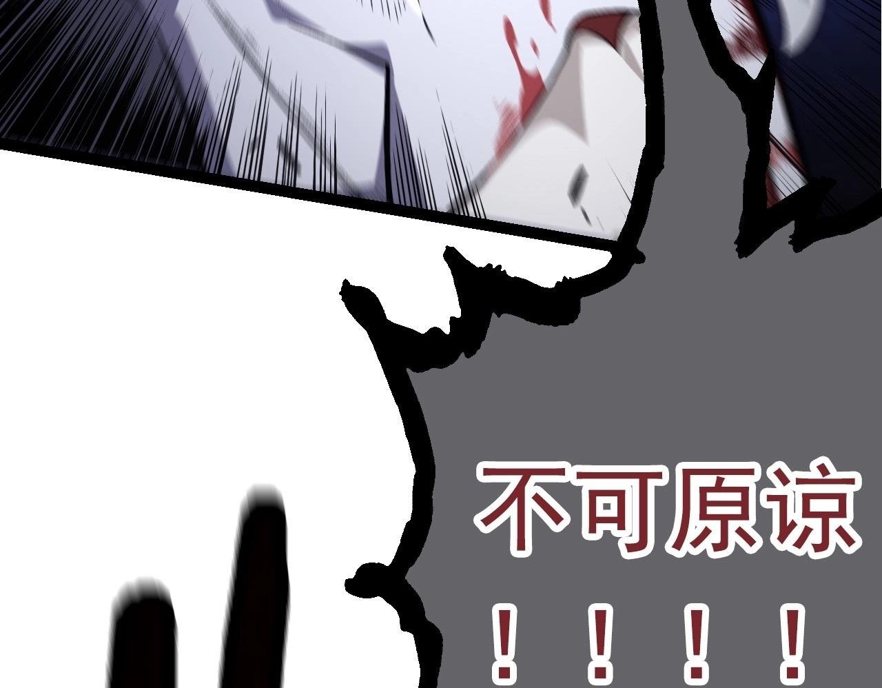 第60话 你们！不可原谅149