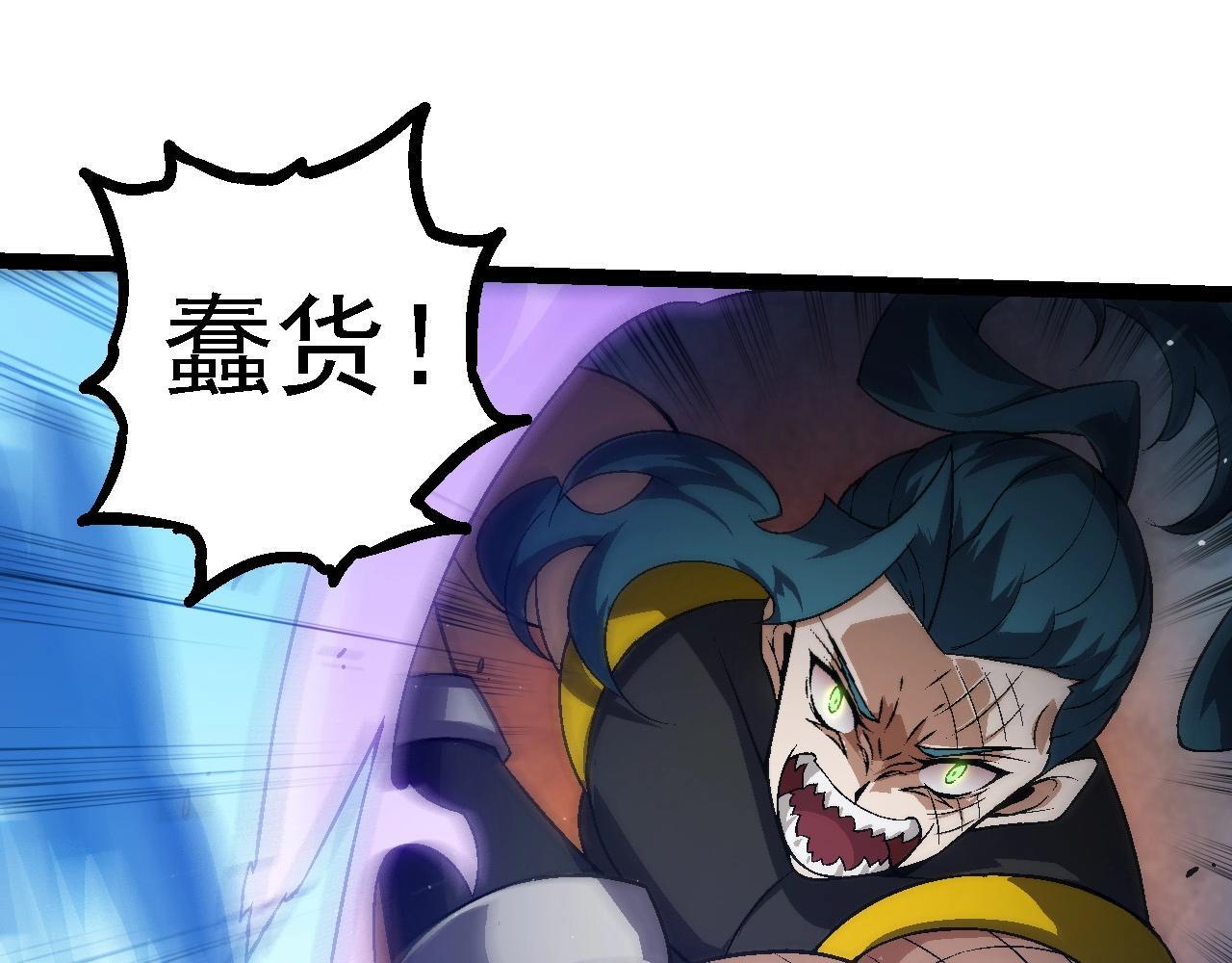 第101话 小灵出手104