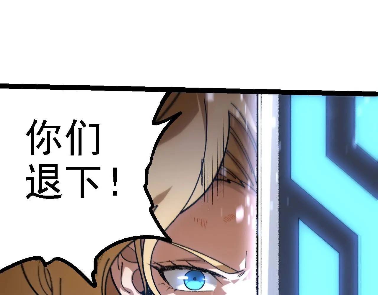 第136话 进发！西部荒漠126