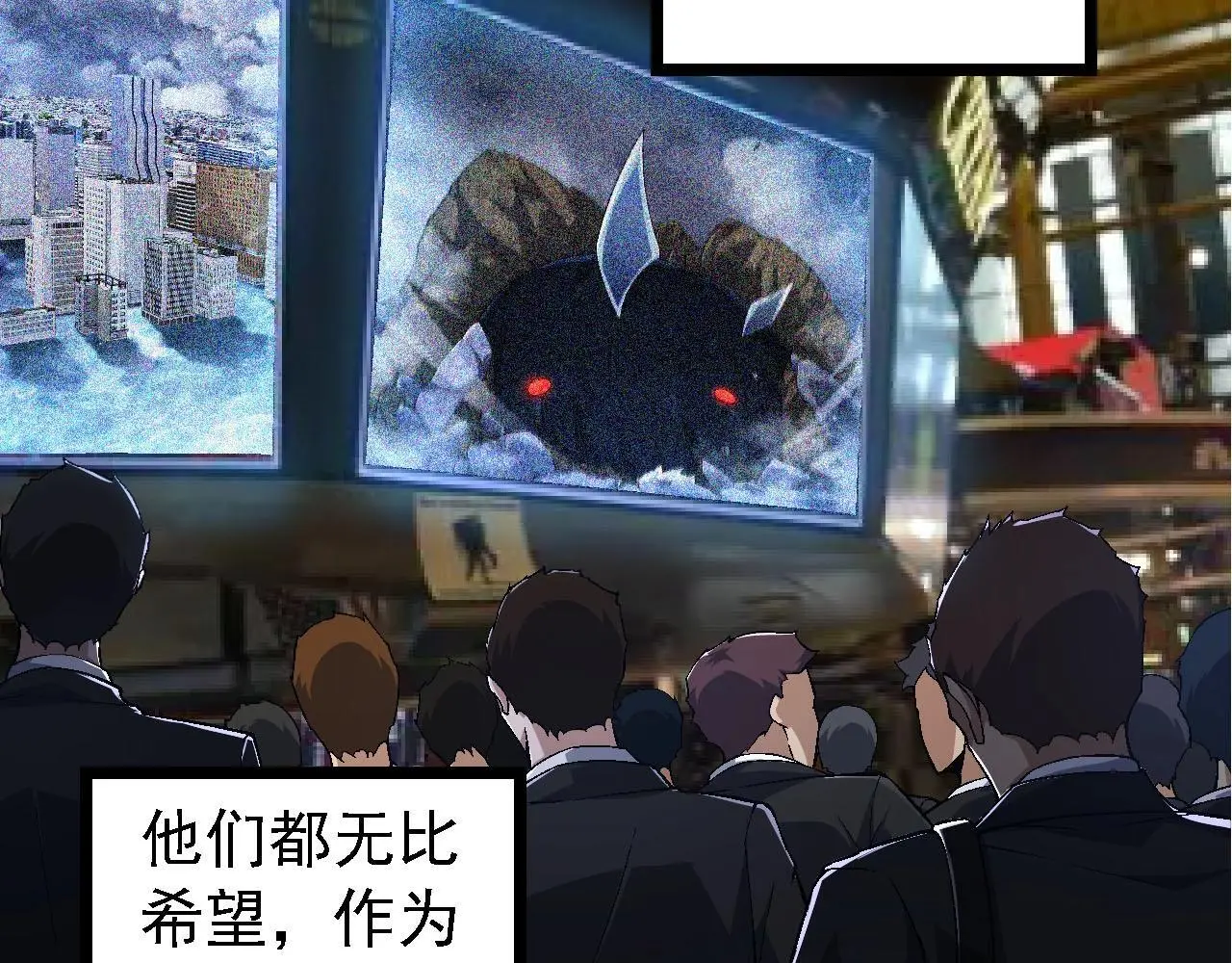第117话 超越极限10