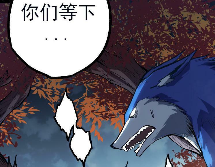 第41话 无数的进化点19