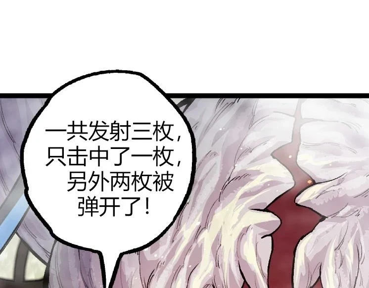 第32话 新的敌人61
