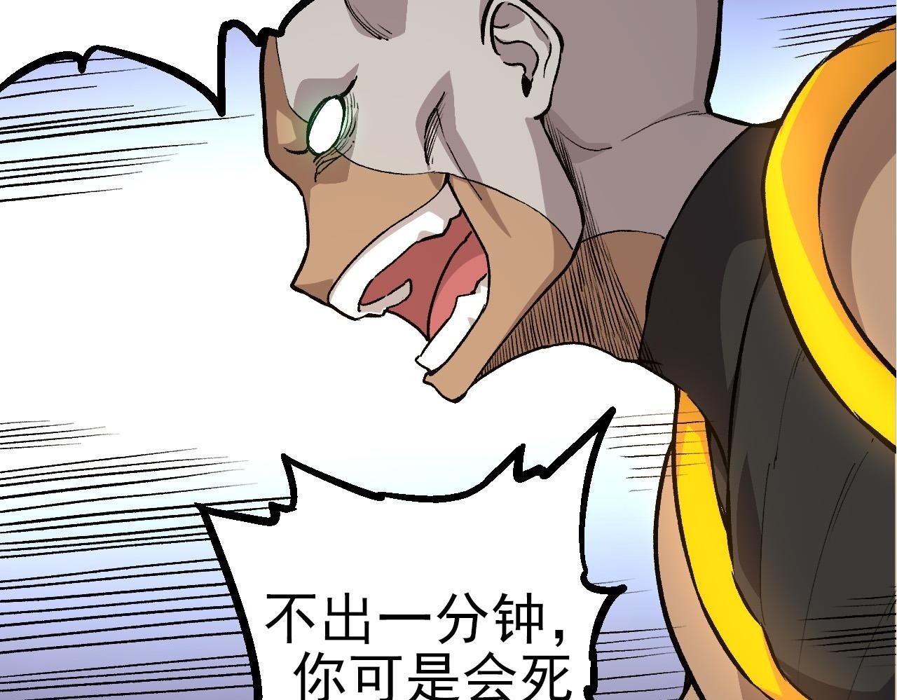 第52话 战争……开始了！99