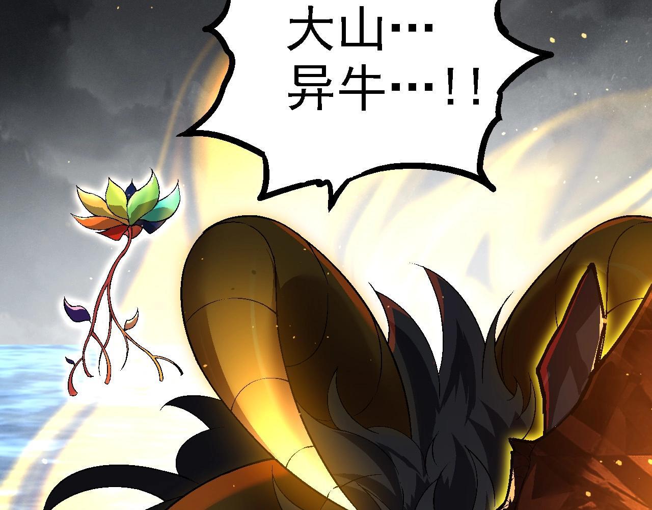 第101话 小灵出手59