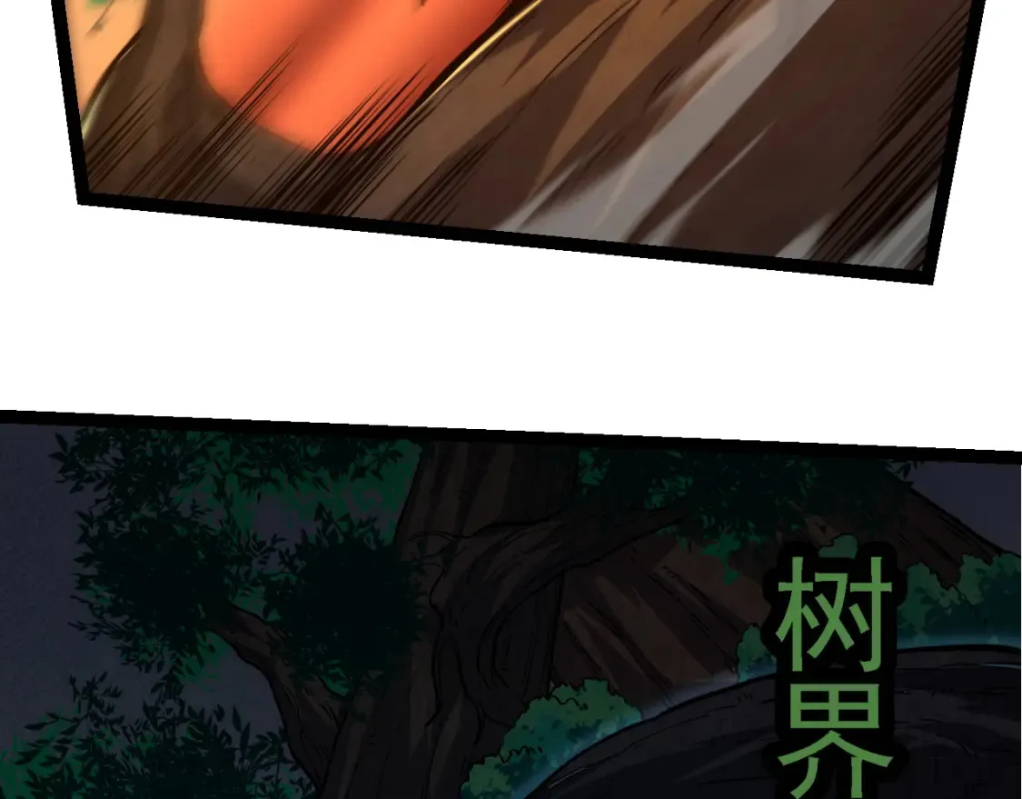 第163话 黑暗的奴仆17