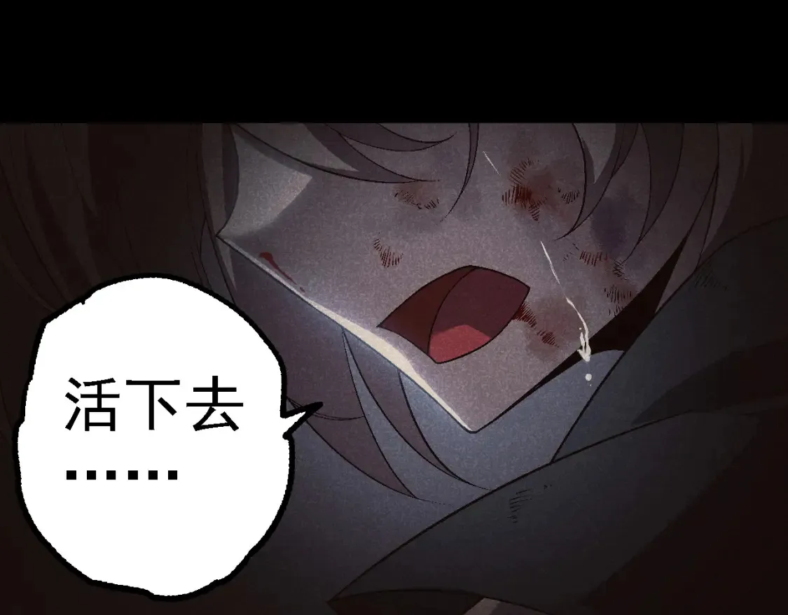 第171话 奋不顾身的小蓝31