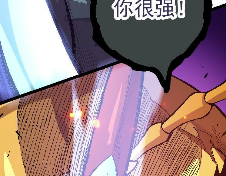 第42话 全力输出的力量31