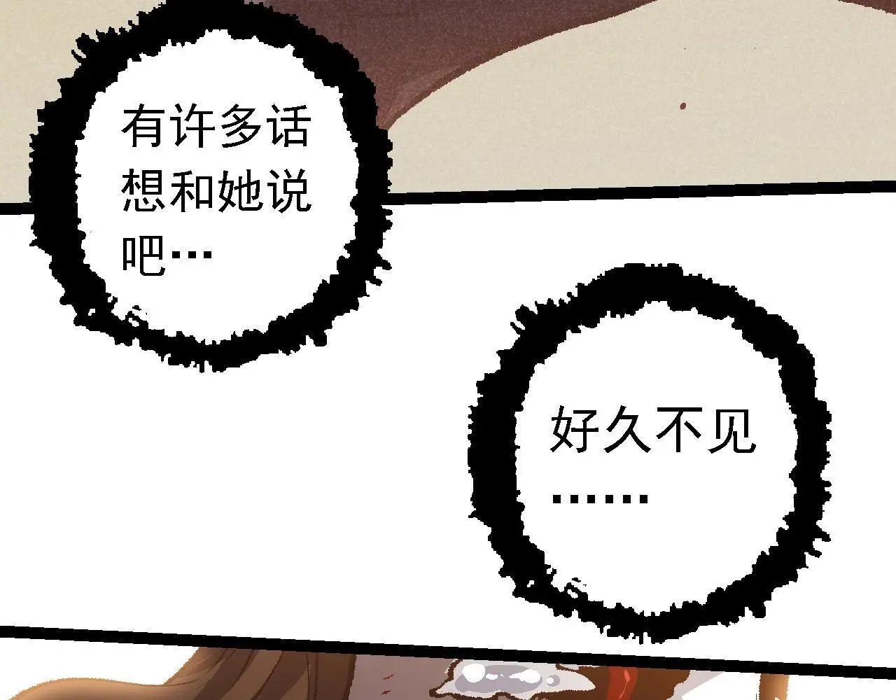 第133话 重逢之日77