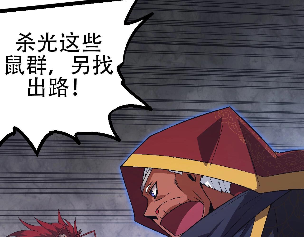 第88话 新的眷属40