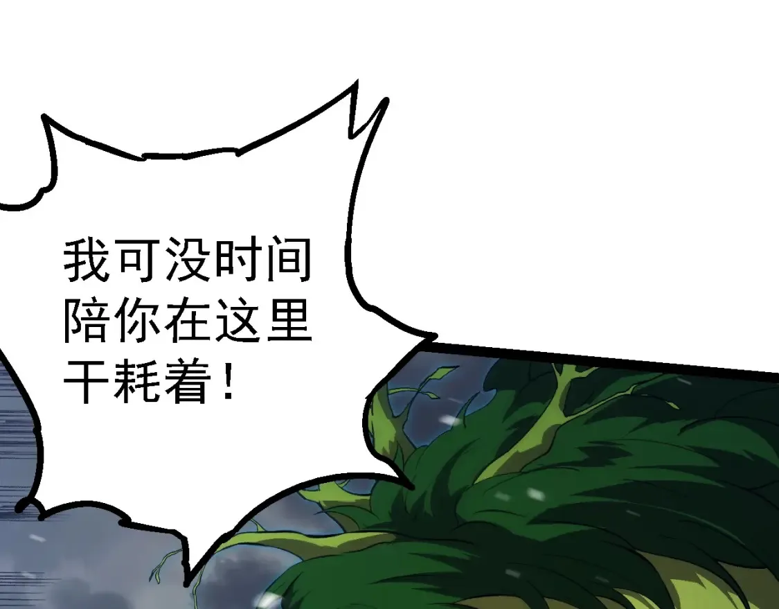 第159话 合体技89