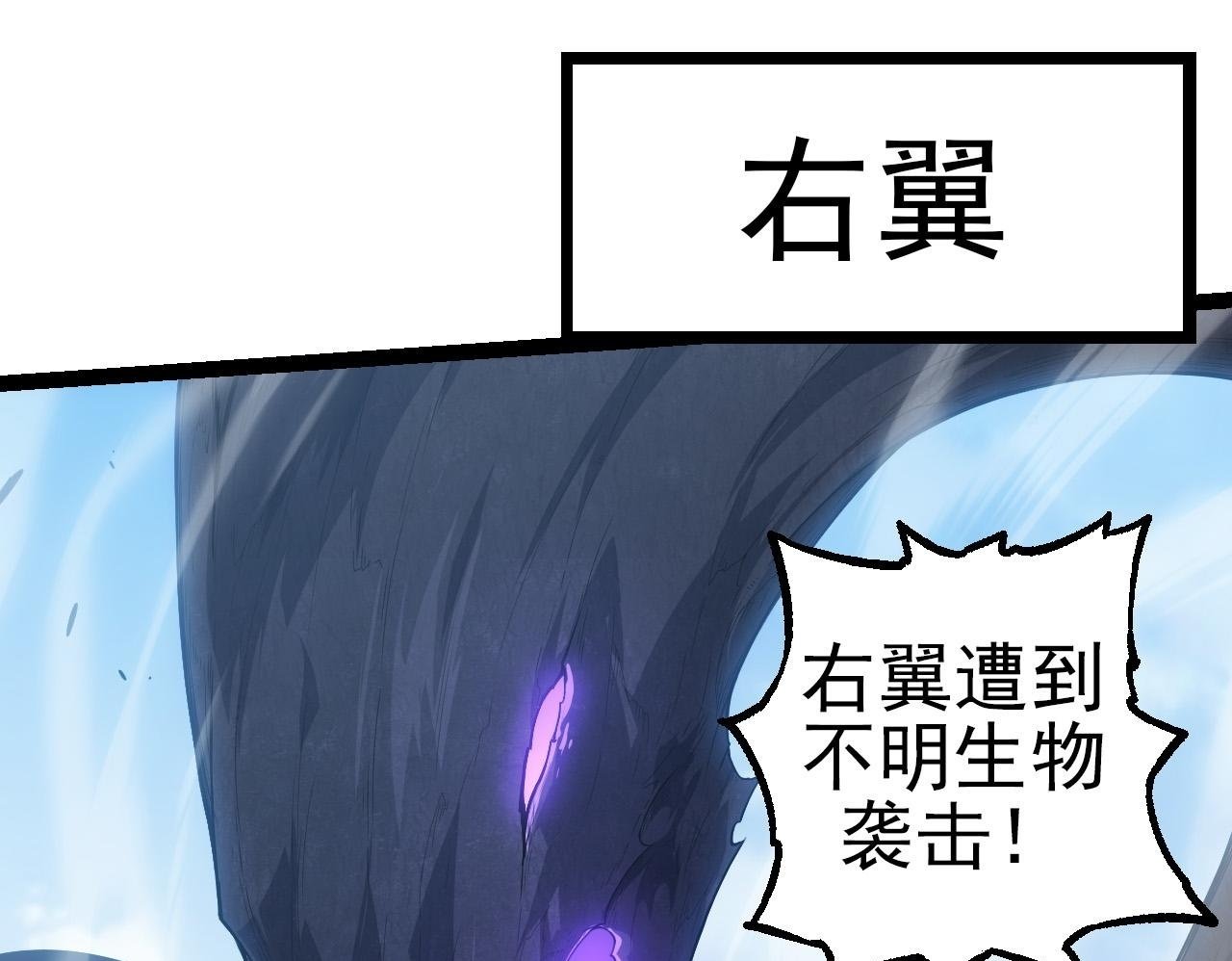 第51话 战争……开始了！99