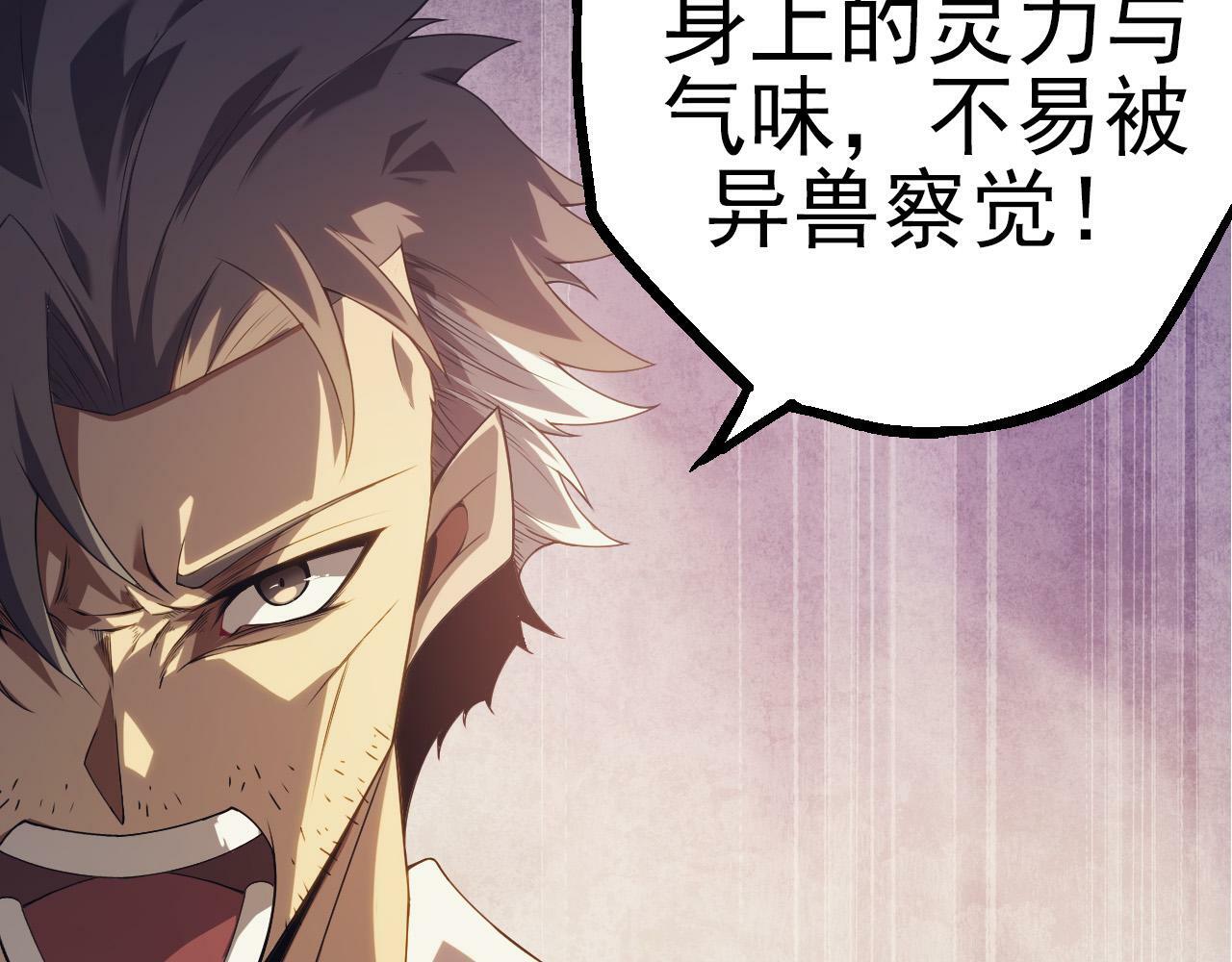 第51话 战争……开始了！35