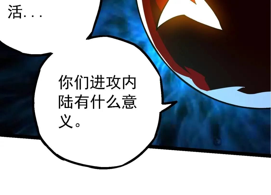 第161话 碾压113