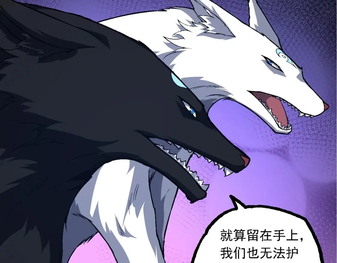 第152话 登陆80